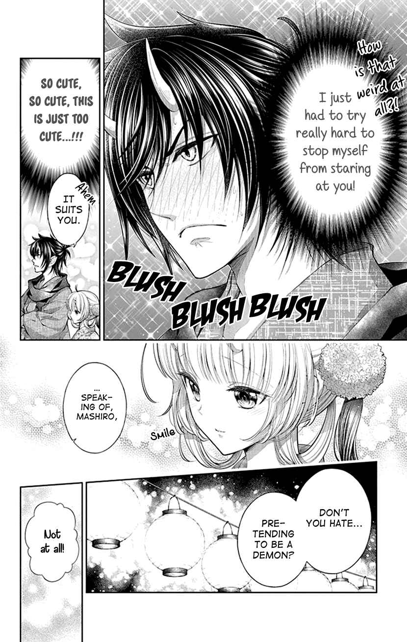 Page 6 Chapter 4 The Demons Bride Wants to Be Eaten