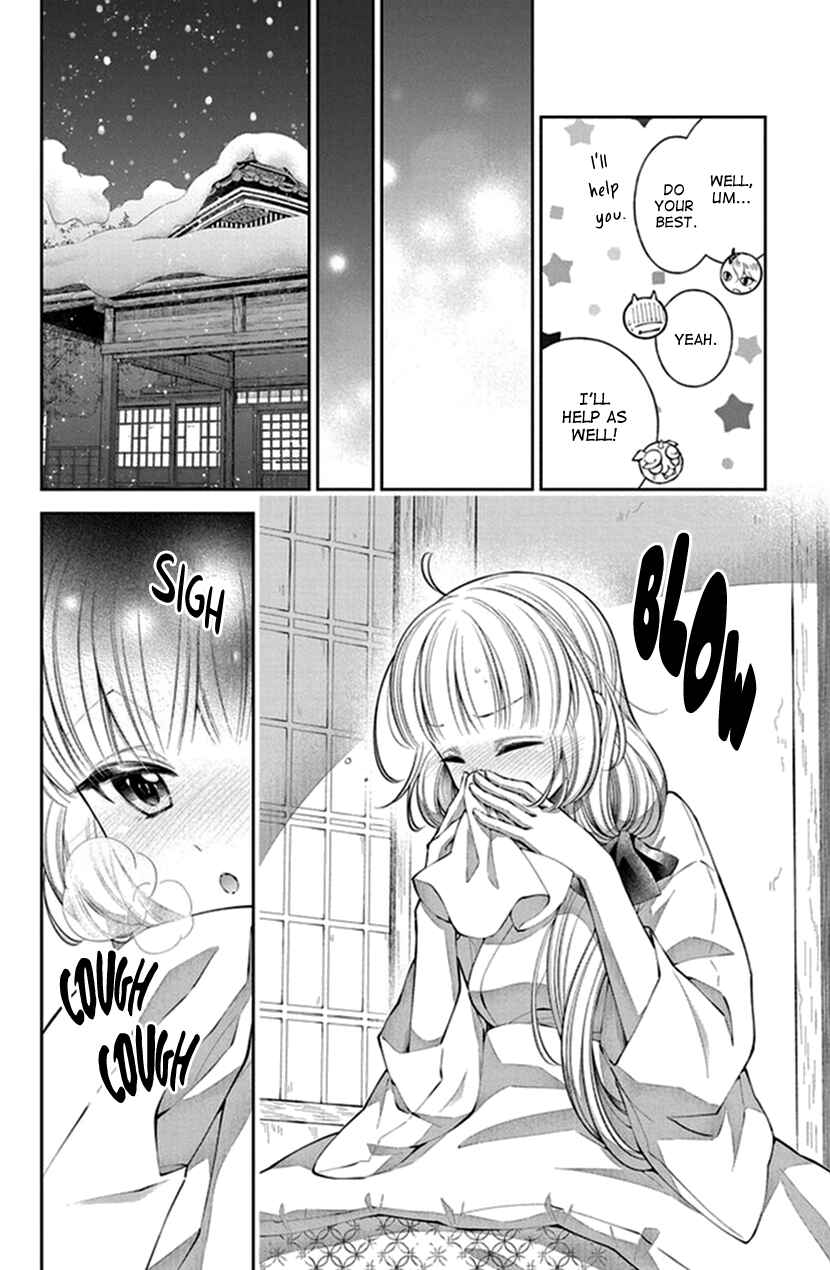 Page 10 Chapter 12 The Demons Bride Wants to Be Eaten