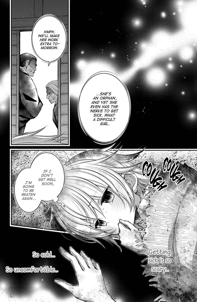 Page 18 Chapter 12 The Demons Bride Wants to Be Eaten