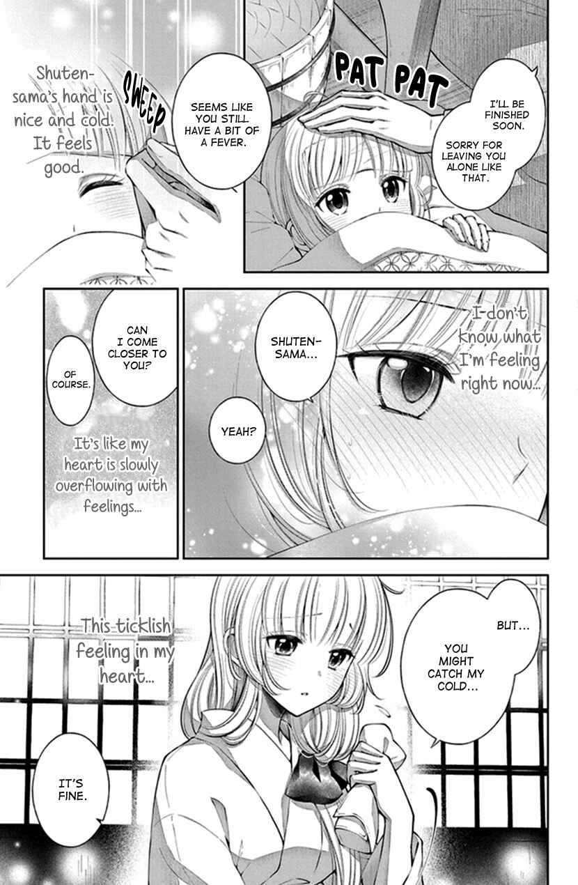 Page 21 Chapter 12 The Demons Bride Wants to Be Eaten
