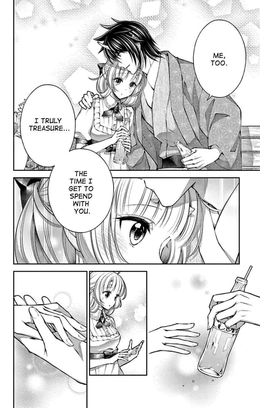 Page 18 Chapter 20 The Demons Bride Wants to Be Eaten
