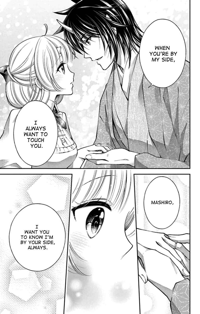 Page 19 Chapter 20 The Demons Bride Wants to Be Eaten