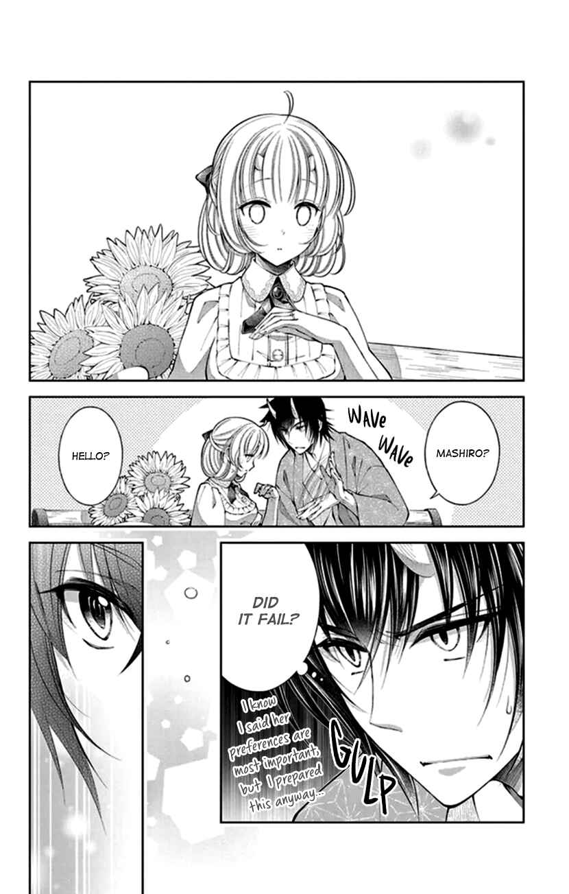 Page 21 Chapter 20 The Demons Bride Wants to Be Eaten