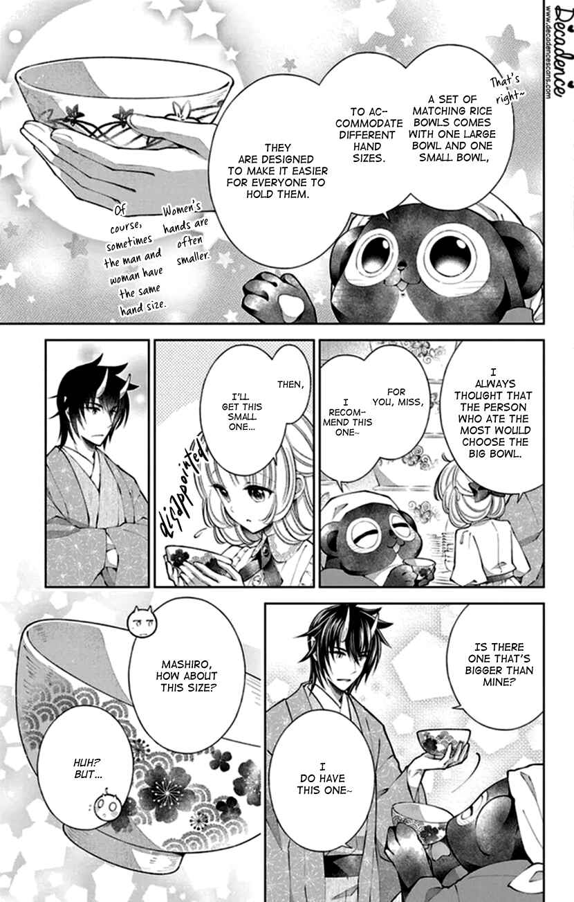 Page 9 Chapter 20 The Demons Bride Wants to Be Eaten