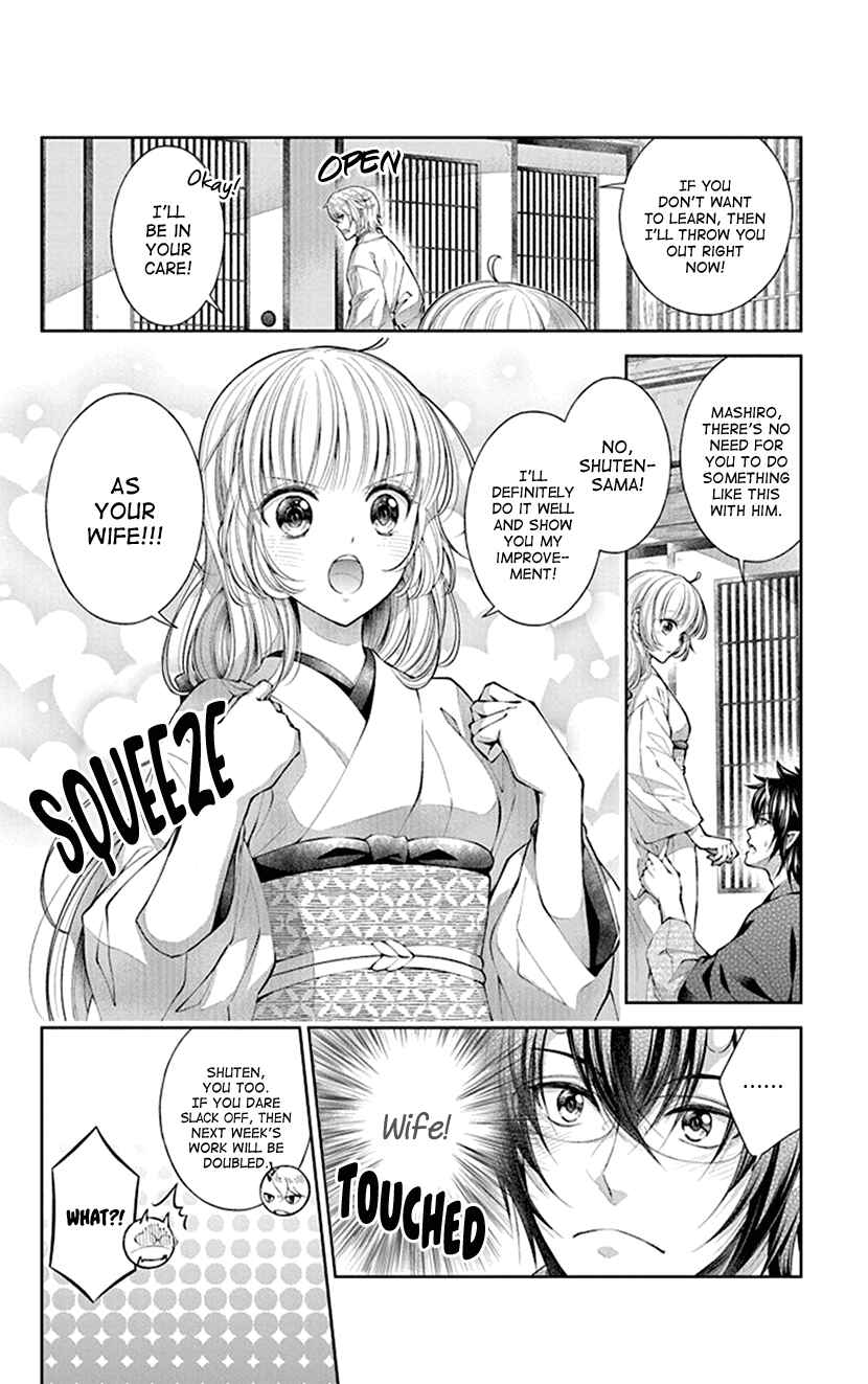 Page 12 Chapter 3 The Demons Bride Wants to Be Eaten