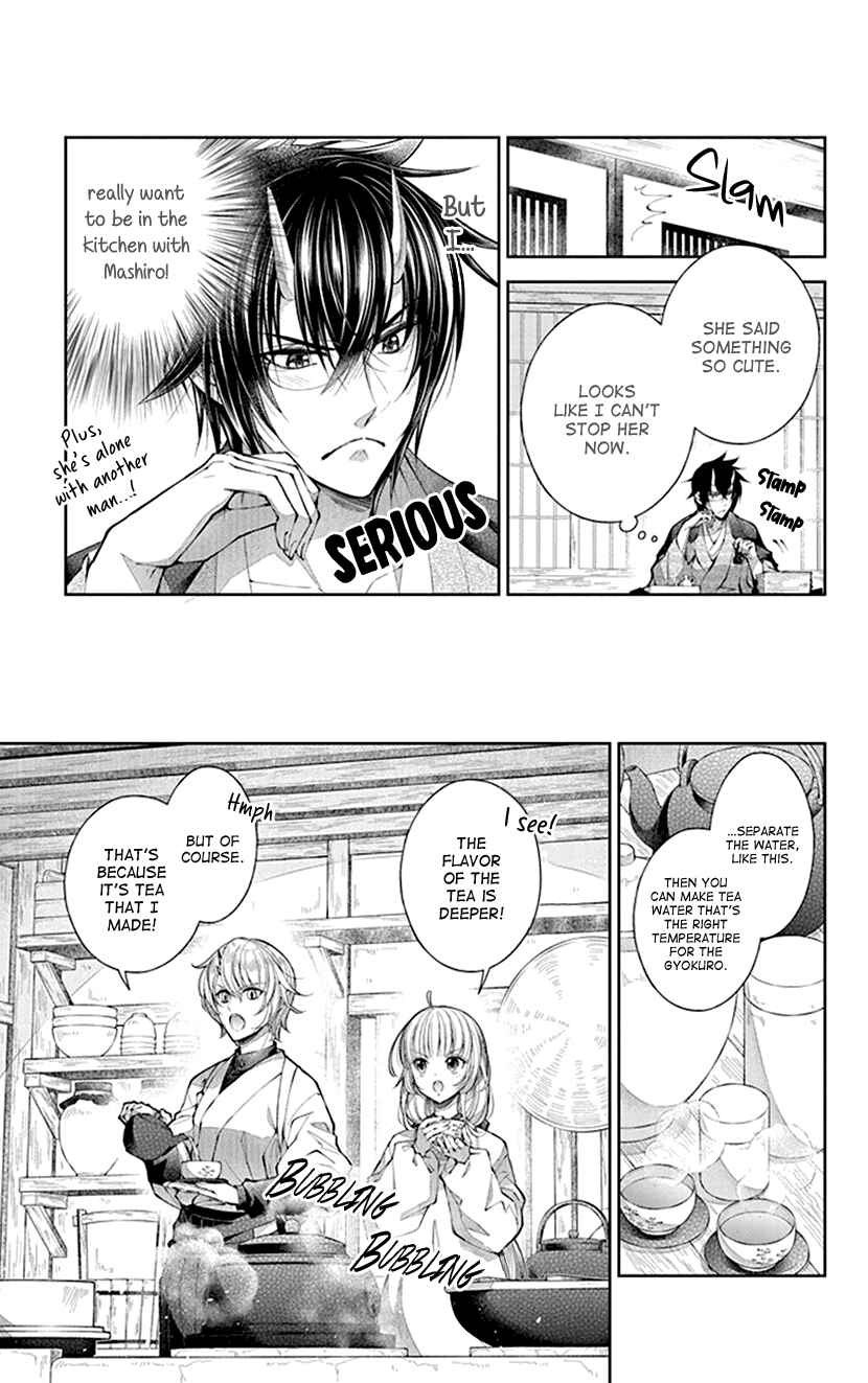Page 13 Chapter 3 The Demons Bride Wants to Be Eaten