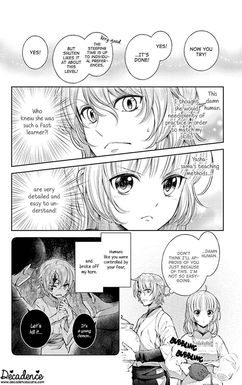 Page 14 Chapter 3 The Demons Bride Wants to Be Eaten