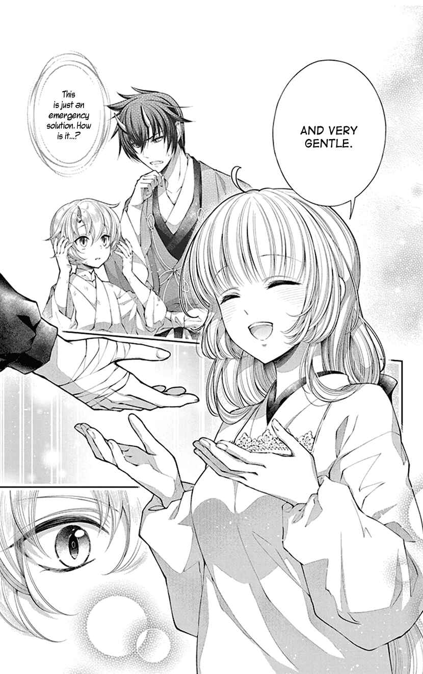 Page 19 Chapter 3 The Demons Bride Wants to Be Eaten