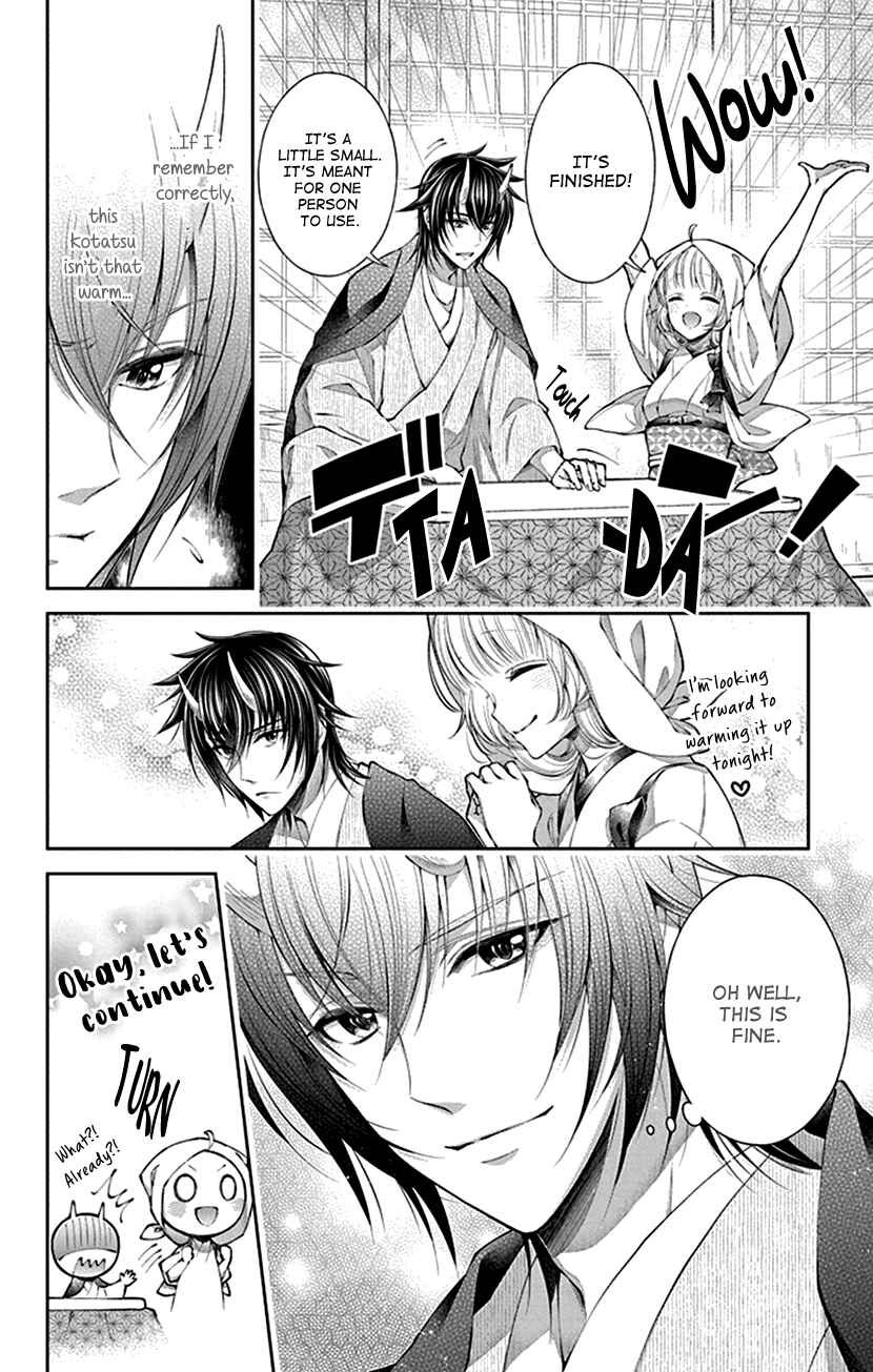 Page 10 Chapter 9 The Demons Bride Wants to Be Eaten
