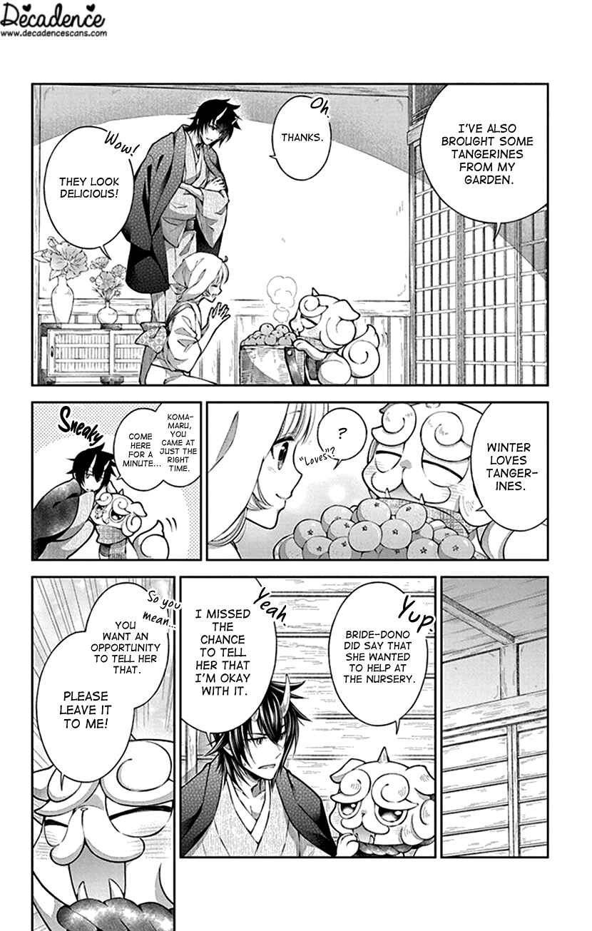 Page 12 Chapter 9 The Demons Bride Wants to Be Eaten