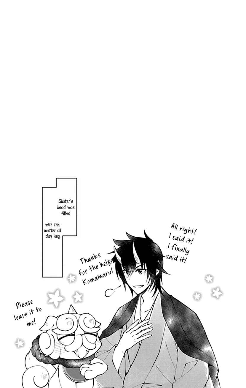 Page 29 Chapter 9 The Demons Bride Wants to Be Eaten