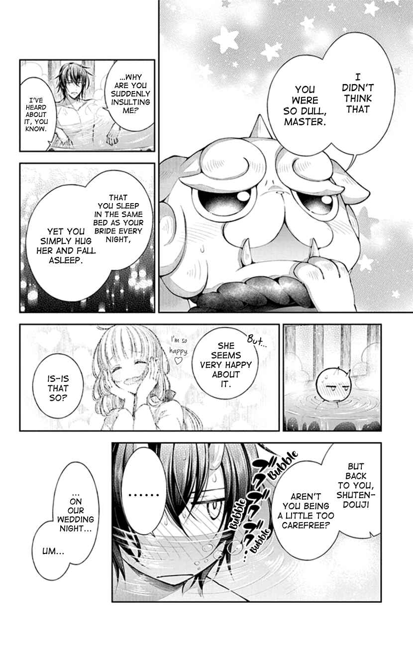 Page 12 Chapter 5 The Demons Bride Wants to Be Eaten