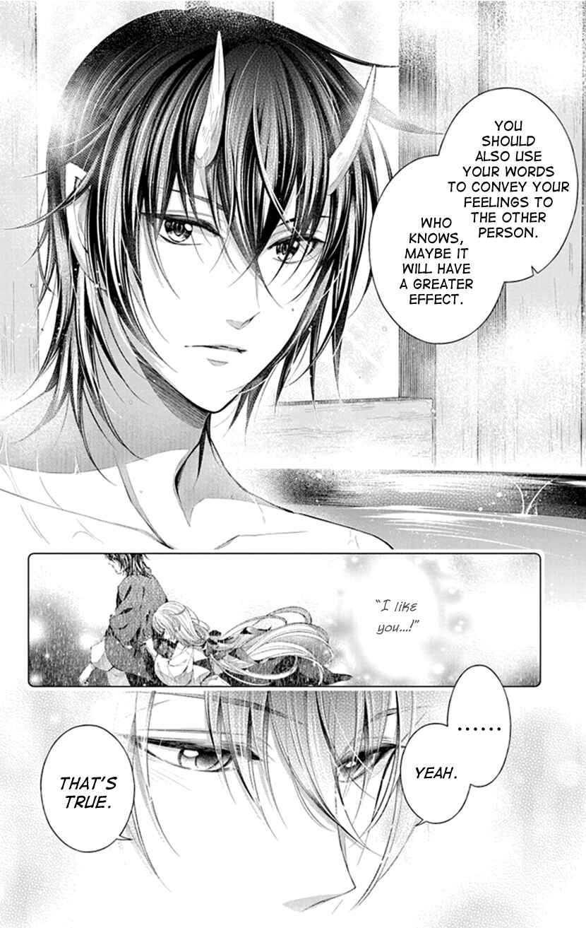 Page 14 Chapter 5 The Demons Bride Wants to Be Eaten