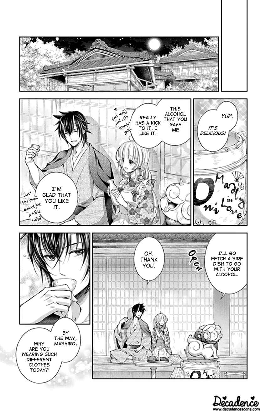 Page 15 Chapter 5 The Demons Bride Wants to Be Eaten