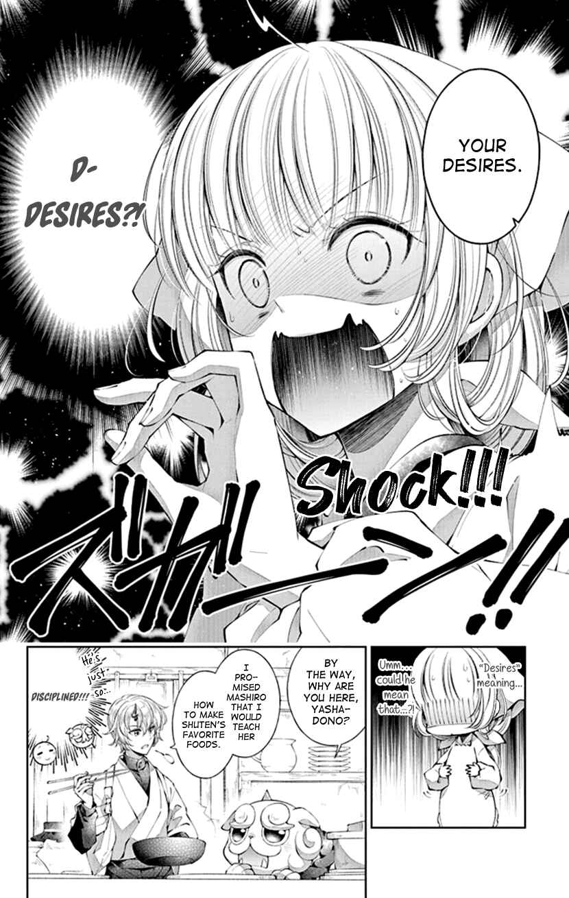 Page 2 Chapter 5 The Demons Bride Wants to Be Eaten