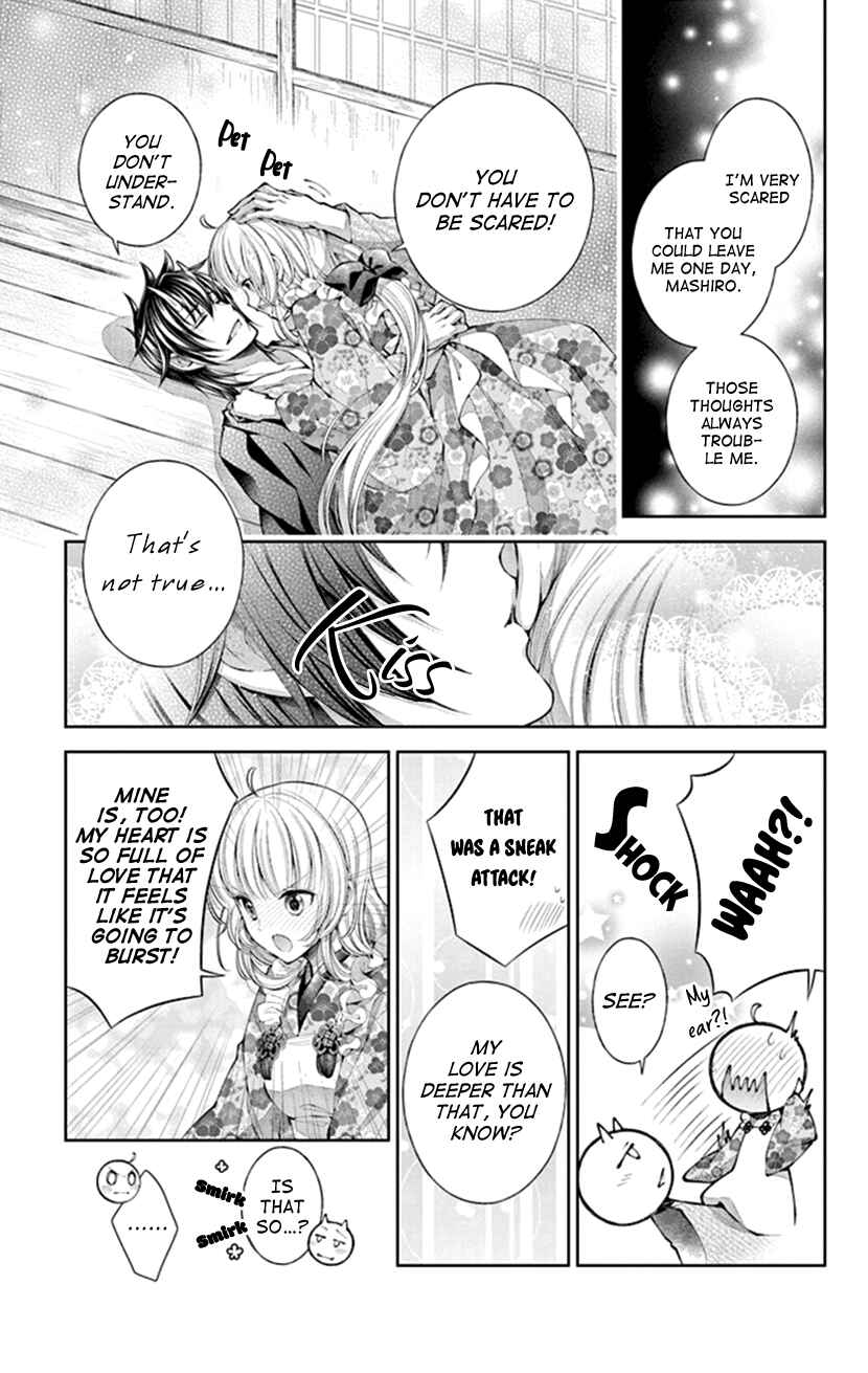 Page 27 Chapter 5 The Demons Bride Wants to Be Eaten