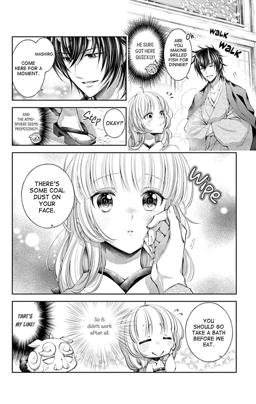 Page 8 Chapter 5 The Demons Bride Wants to Be Eaten