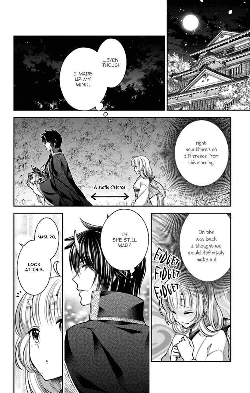 Page 17 Chapter 18 The Demons Bride Wants to Be Eaten