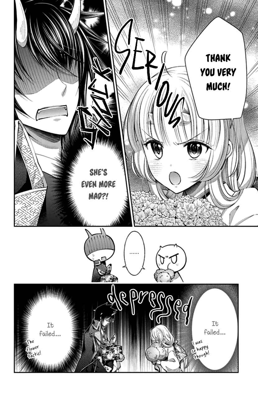 Page 19 Chapter 18 The Demons Bride Wants to Be Eaten