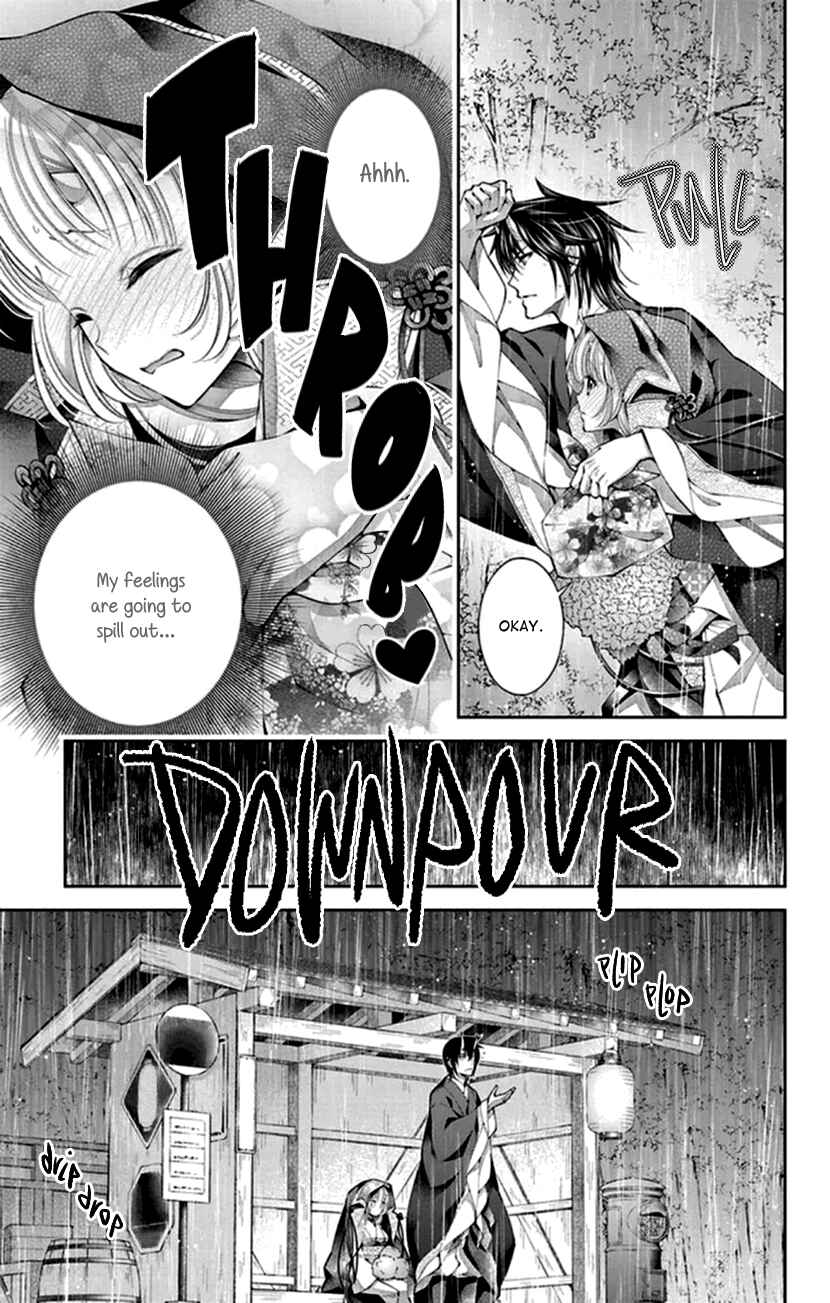 Page 22 Chapter 18 The Demons Bride Wants to Be Eaten