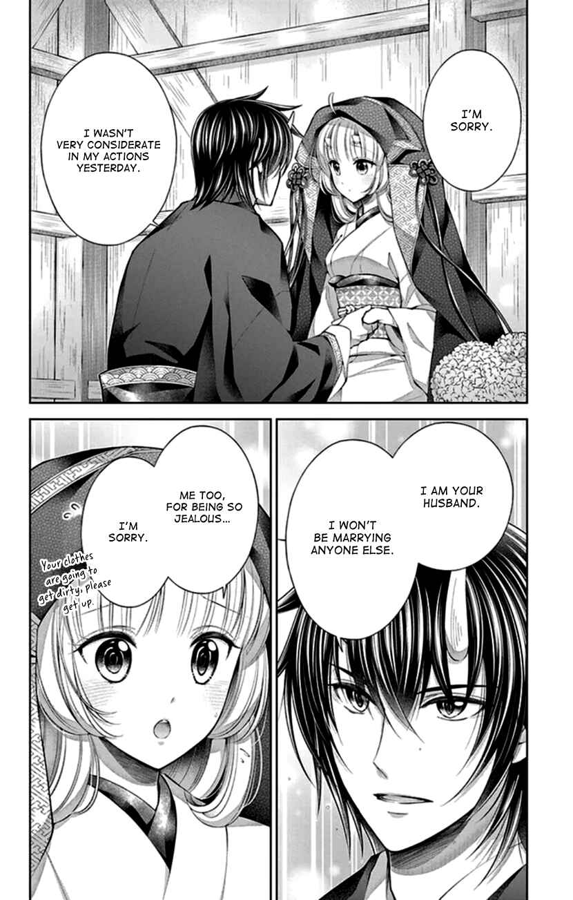 Page 27 Chapter 18 The Demons Bride Wants to Be Eaten