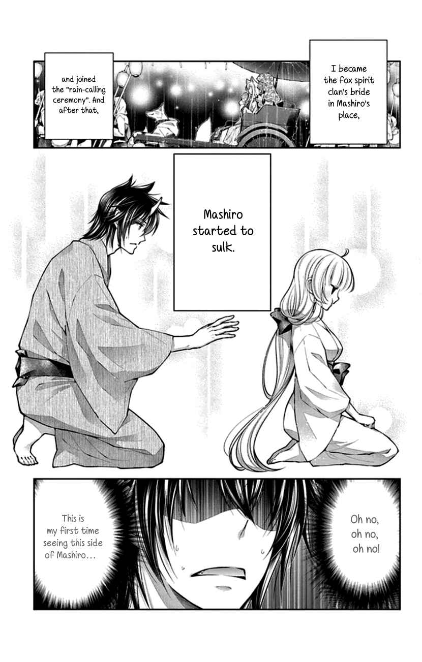 Page 6 Chapter 18 The Demons Bride Wants to Be Eaten