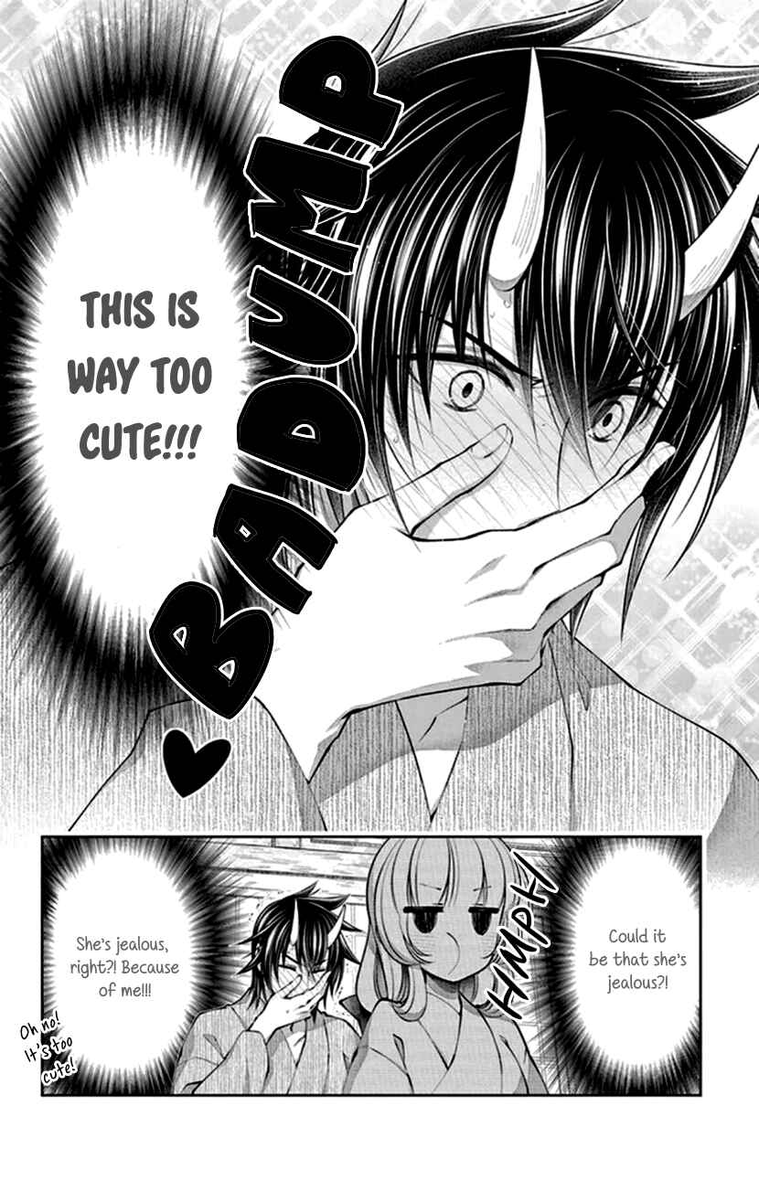 Page 7 Chapter 18 The Demons Bride Wants to Be Eaten