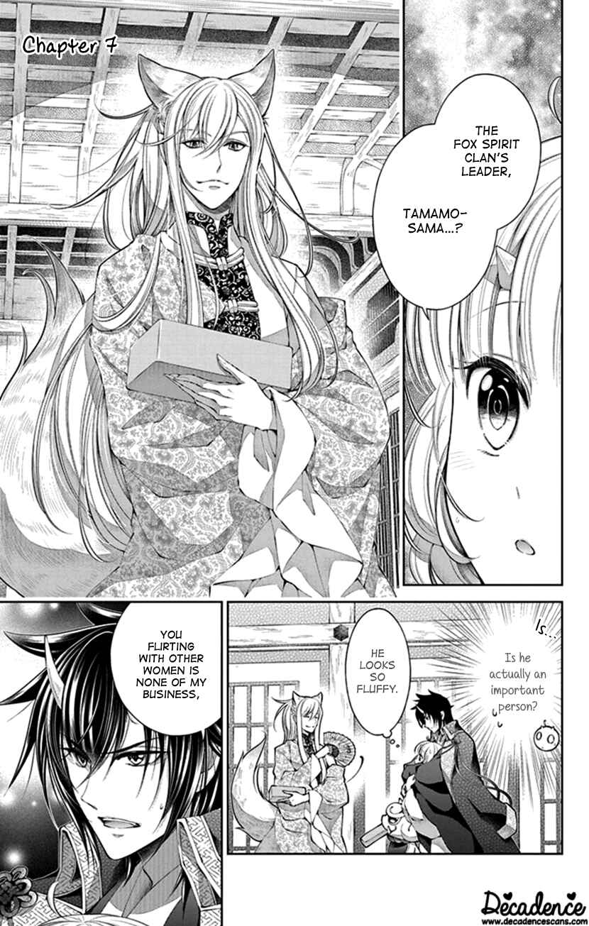 Page 1 Chapter 7 The Demons Bride Wants to Be Eaten