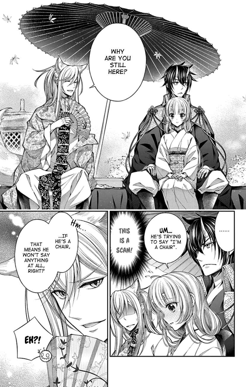 Page 11 Chapter 7 The Demons Bride Wants to Be Eaten