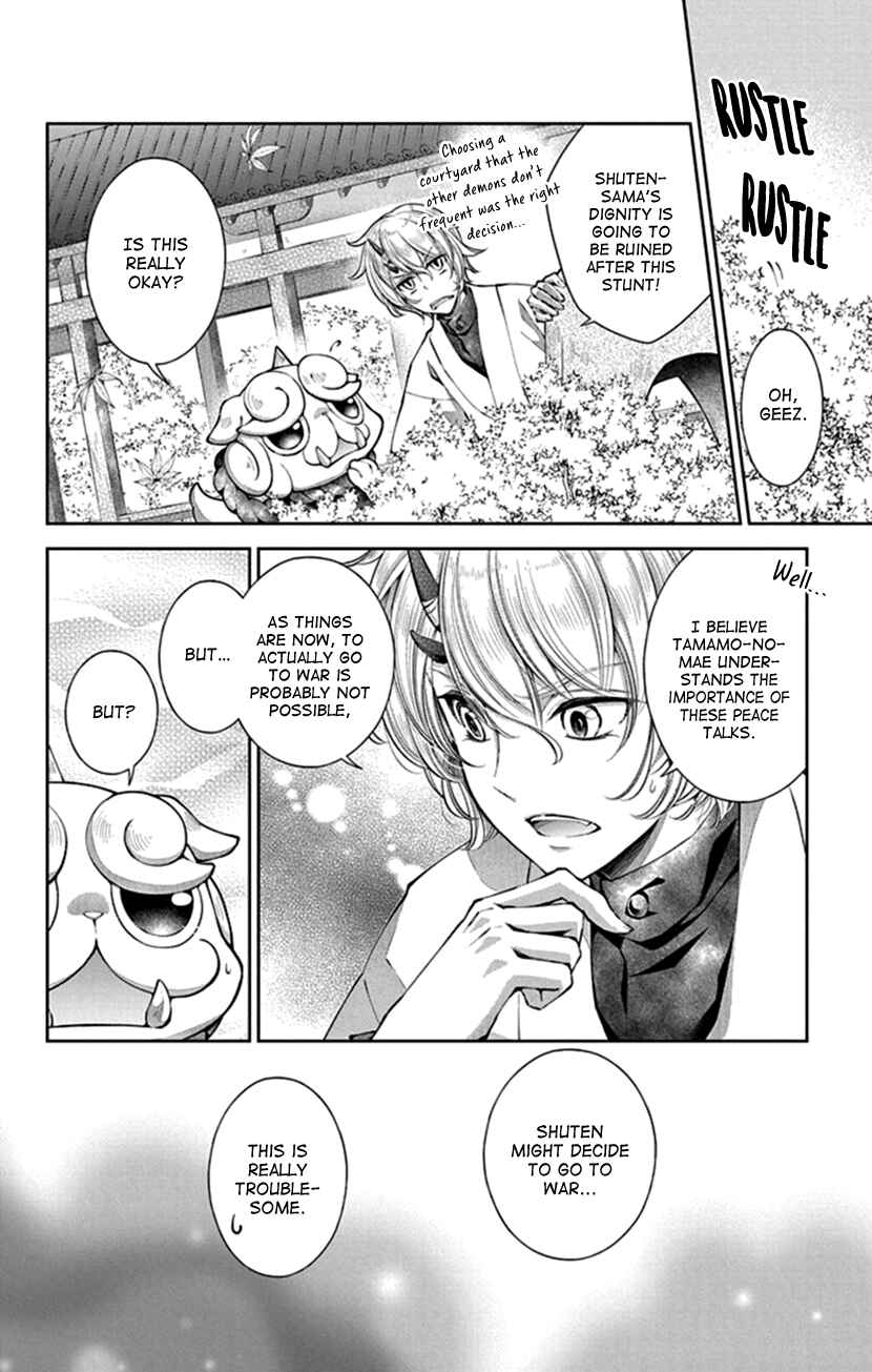 Page 14 Chapter 7 The Demons Bride Wants to Be Eaten