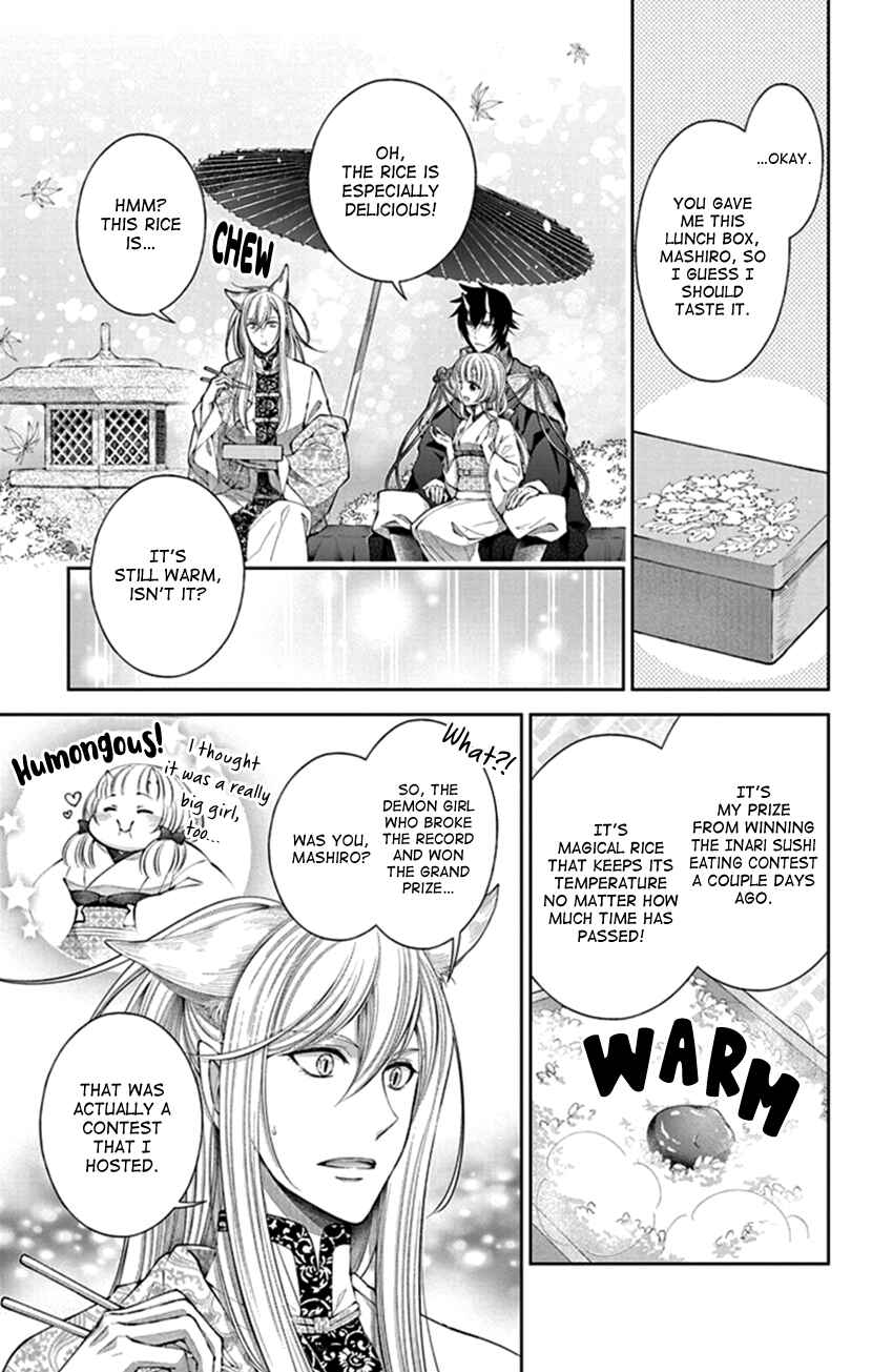 Page 15 Chapter 7 The Demons Bride Wants to Be Eaten