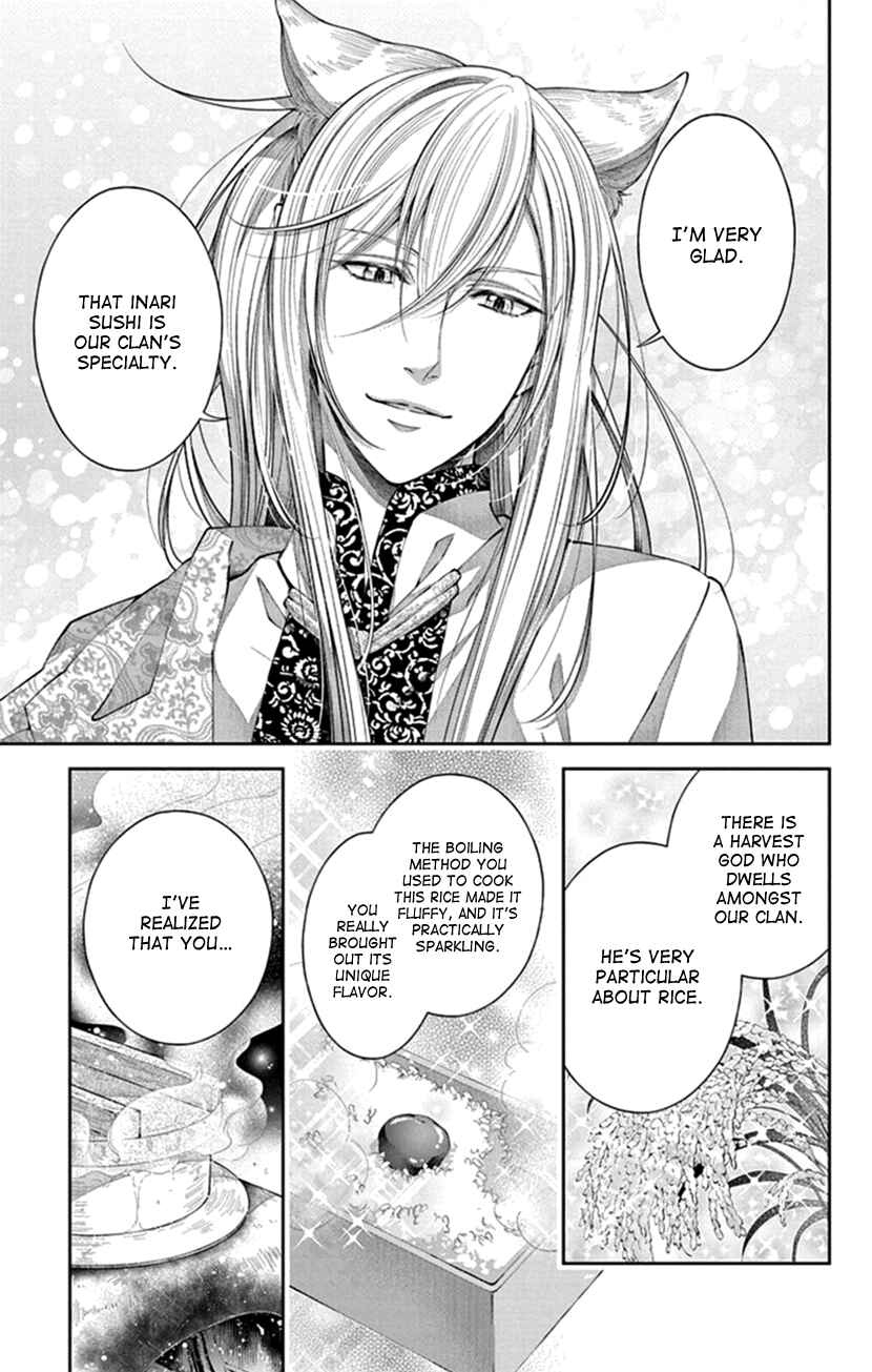 Page 17 Chapter 7 The Demons Bride Wants to Be Eaten