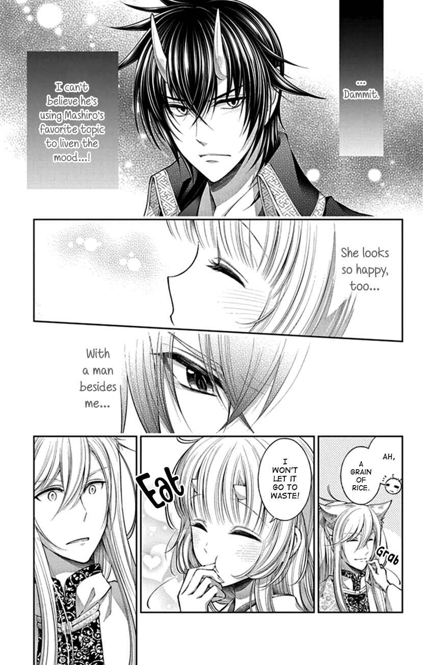 Page 19 Chapter 7 The Demons Bride Wants to Be Eaten