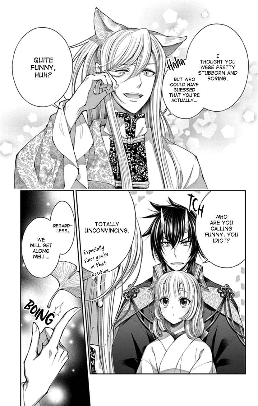 Page 23 Chapter 7 The Demons Bride Wants to Be Eaten