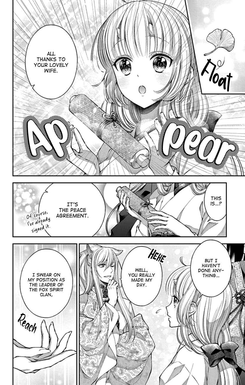 Page 24 Chapter 7 The Demons Bride Wants to Be Eaten