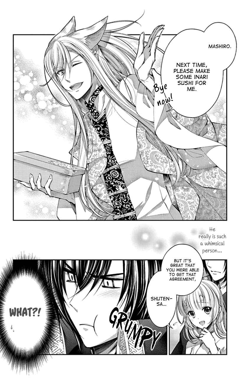 Page 26 Chapter 7 The Demons Bride Wants to Be Eaten