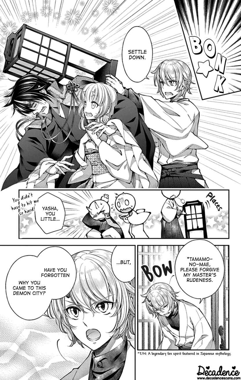 Page 5 Chapter 7 The Demons Bride Wants to Be Eaten