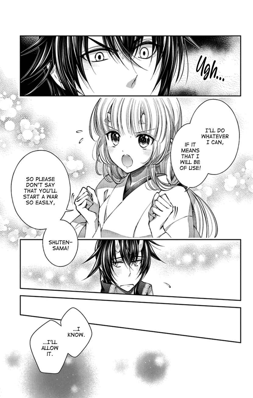 Page 9 Chapter 7 The Demons Bride Wants to Be Eaten