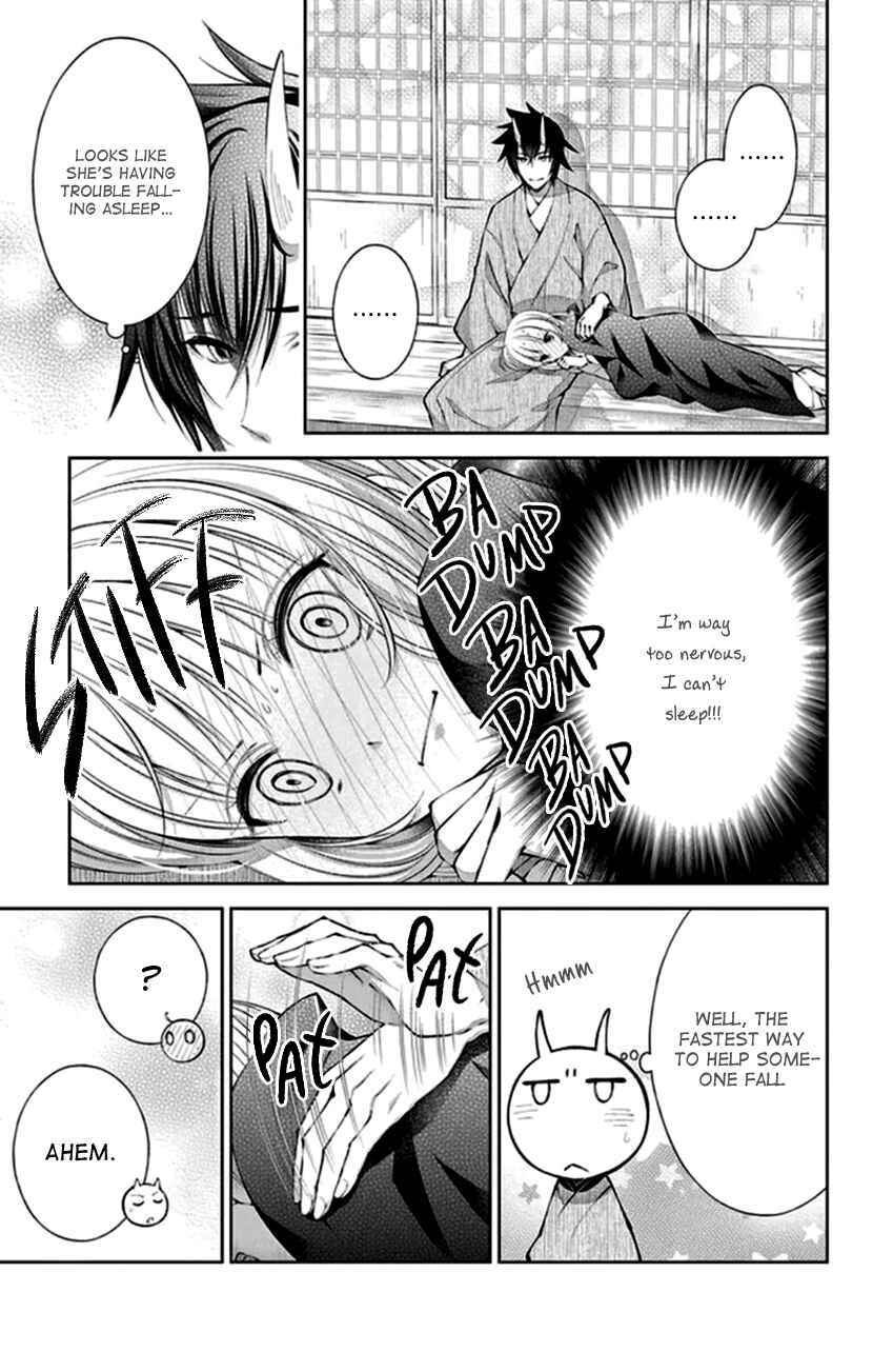 Page 17 Chapter 19 The Demons Bride Wants to Be Eaten