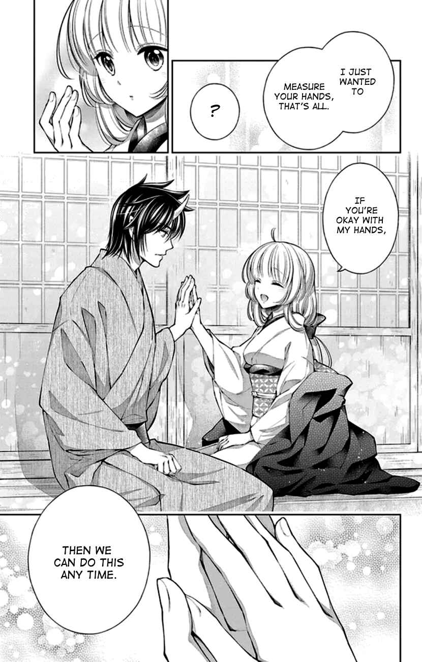 Page 21 Chapter 19 The Demons Bride Wants to Be Eaten