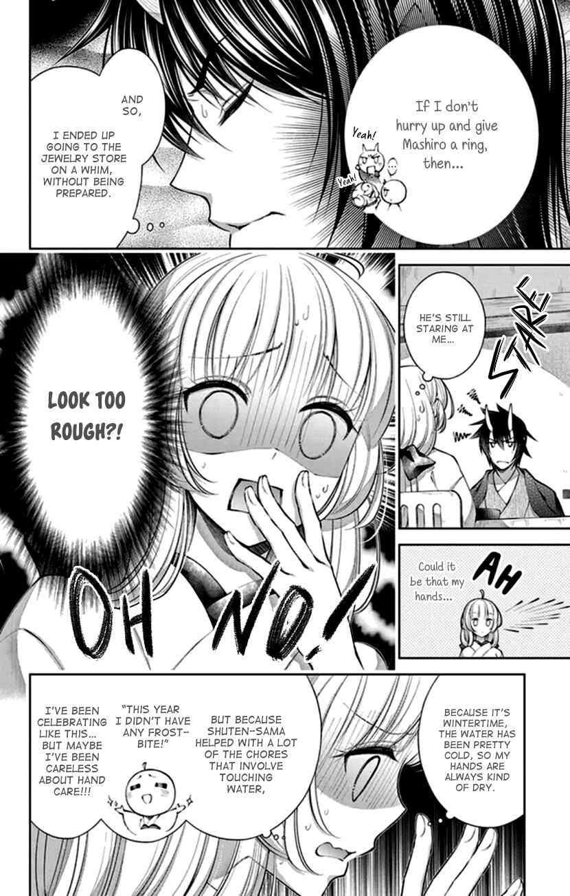 Page 6 Chapter 19 The Demons Bride Wants to Be Eaten