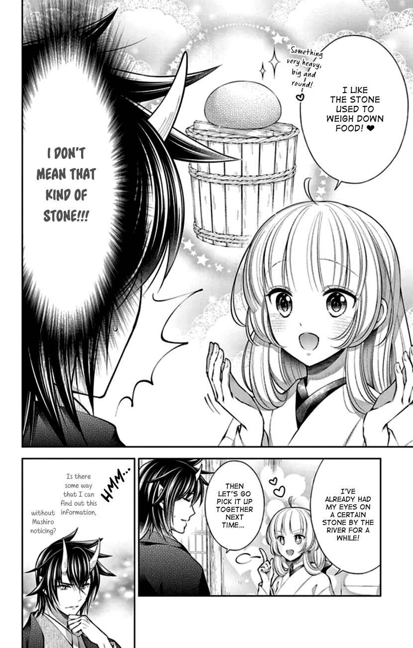 Page 8 Chapter 19 The Demons Bride Wants to Be Eaten