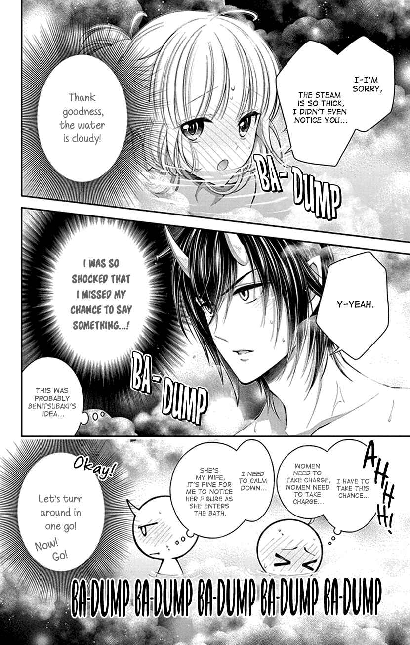 Page 18 Chapter 11 The Demons Bride Wants to Be Eaten