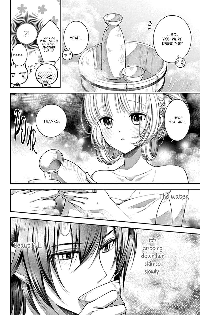 Page 20 Chapter 11 The Demons Bride Wants to Be Eaten