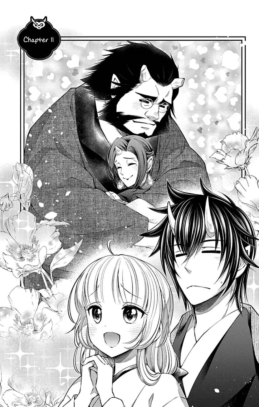 Page 3 Chapter 11 The Demons Bride Wants to Be Eaten
