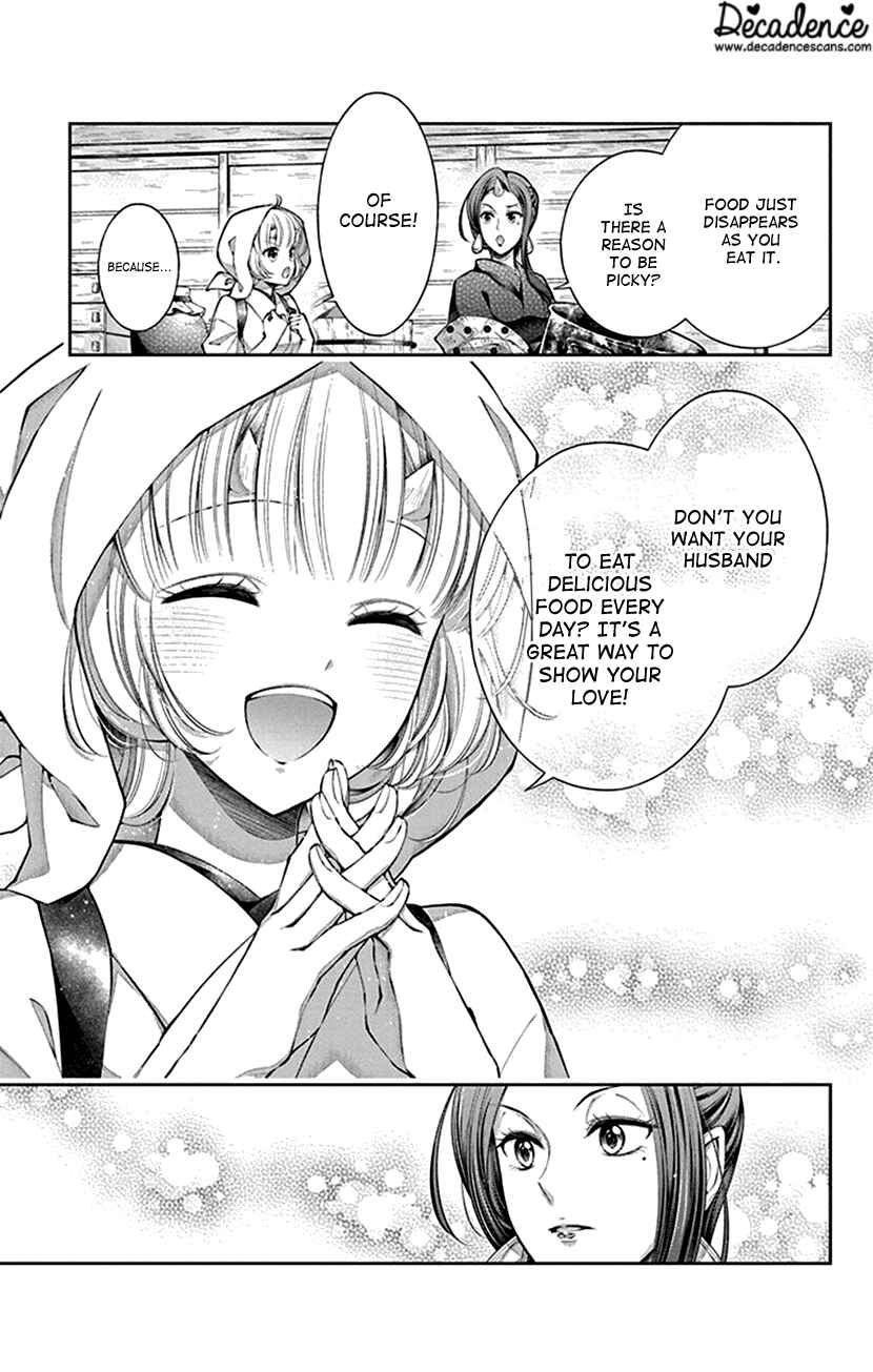 Page 5 Chapter 11 The Demons Bride Wants to Be Eaten