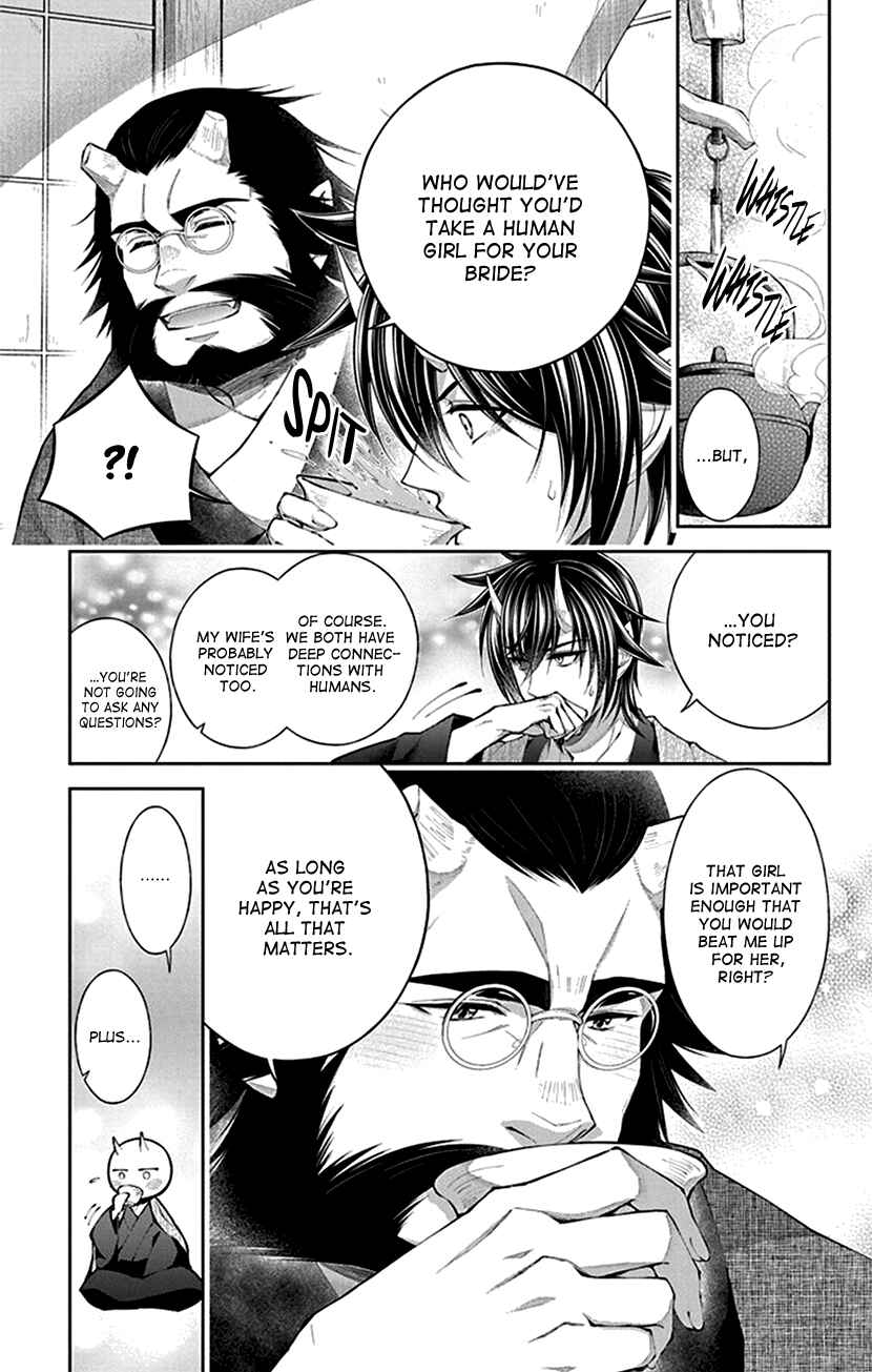 Page 7 Chapter 11 The Demons Bride Wants to Be Eaten