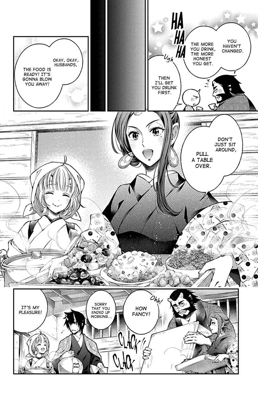 Page 8 Chapter 11 The Demons Bride Wants to Be Eaten