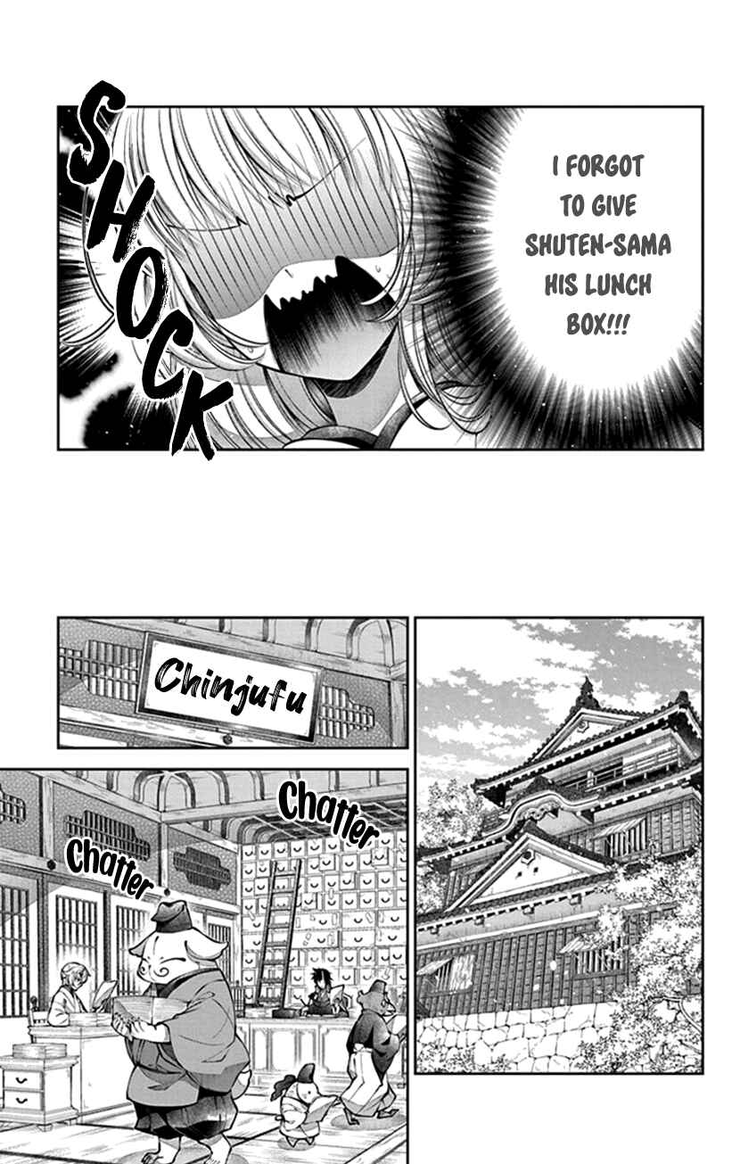 Page 14 Chapter 6 The Demons Bride Wants to Be Eaten