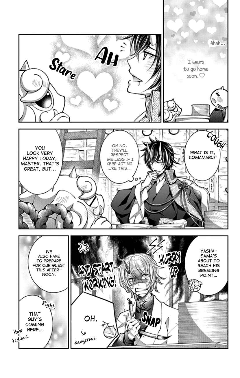 Page 16 Chapter 6 The Demons Bride Wants to Be Eaten